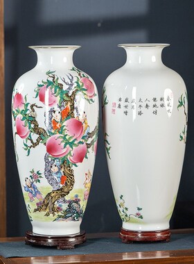 景德镇陶瓷高端大号花瓶九桃对瓶家居客厅电视柜中式插花装饰摆件