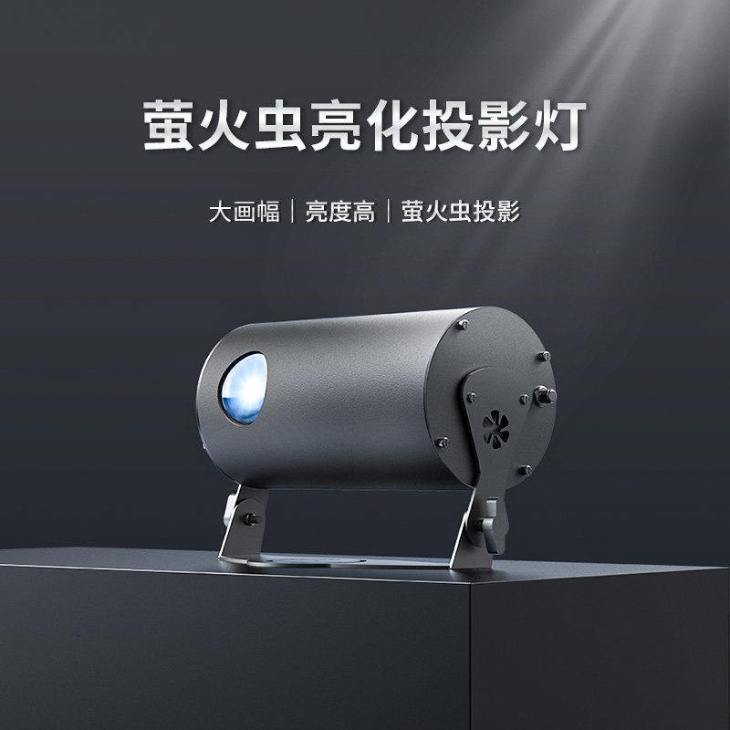 萤火虫激光投影灯LED镭射动态舞台灯光