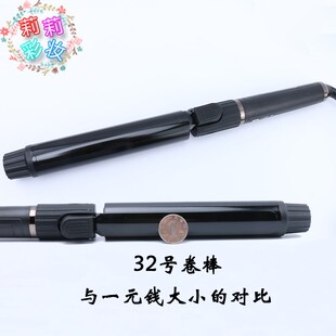 FBT卷发棒美发专用烫发器头发大波浪小号羊毛卷化妆师专业电卷棒