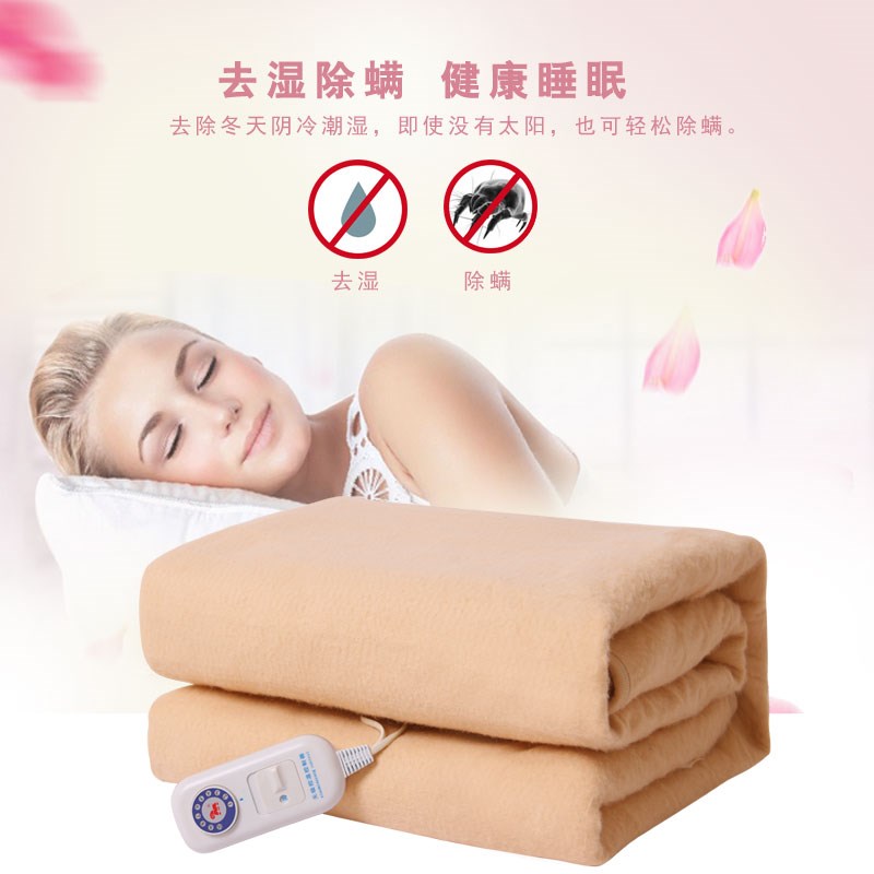 小绵羊电热毯0252单人0.8m10档多温区无极调温安全除湿宿舍上下床