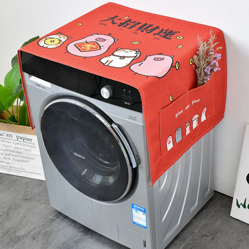 全自动滚筒式洗衣机盖布巾套罩子防水防晒防尘布艺垫子冰箱家用