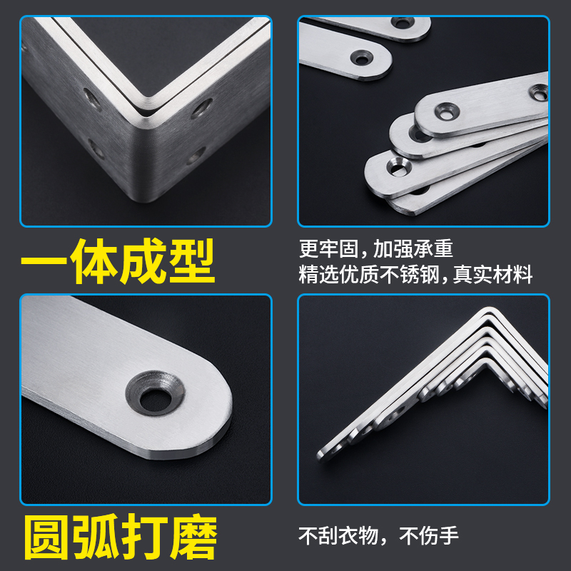 不锈钢角码 90度直角固定器角铁l型三角支架层板托家具拐角连接件