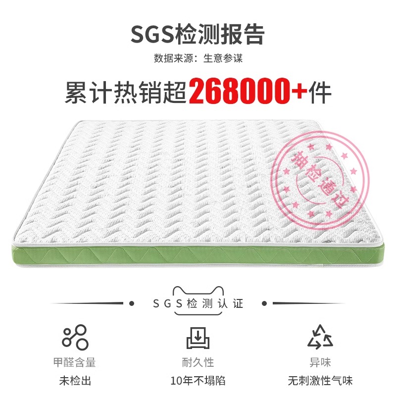 天然椰棕床垫家用硬垫子棕垫厚软棕榈护脊乳胶儿童榻榻米定制薄偏