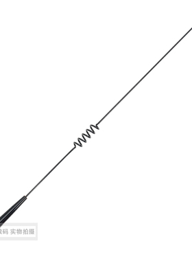 车载对讲机天线 车台高增益信号苗子 电台加感黑色弹簧防震61.5cm