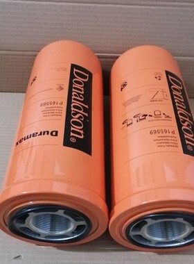 唐纳森液压油高压滤芯P164381/P164378/P163567/P165569/P173789