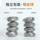 钢丝球清洁球家用厨房洗碗擦刷锅大号不生锈不掉渣洗碗商用不锈钢