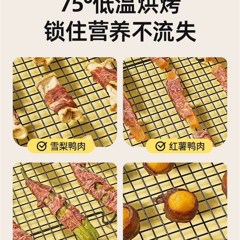 柒哦鸭肉缠秋葵宠物狗狗零食鸭肉干小型犬磨牙零食鸭肉缠雪梨训犬,宠物/宠物食品及用品,狗饼干,淘宝优惠券,粉丝福利购,淘宝优惠卷
