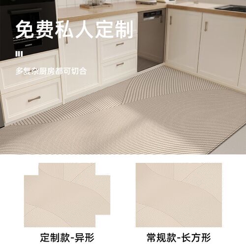 厨房地垫防油防滑免洗可擦防水专用满铺脚垫新款耐磨耐脏定制地毯