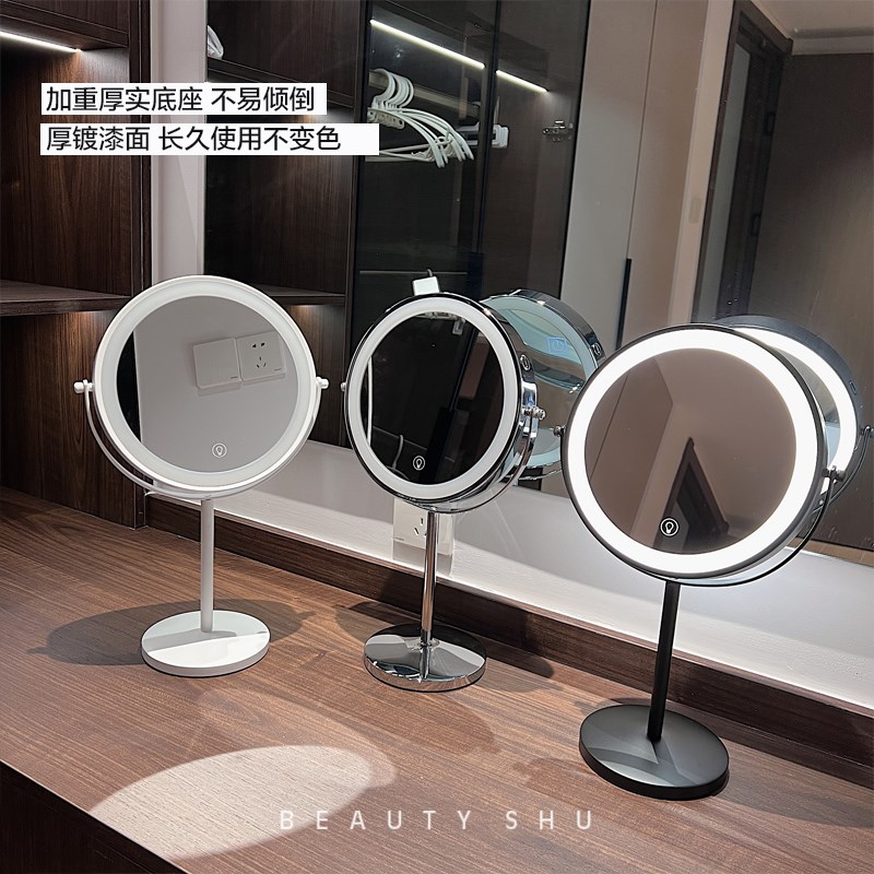 双面可旋转带灯化妆镜家用梳妆台led美妆镜补光桌面发光化妆镜子