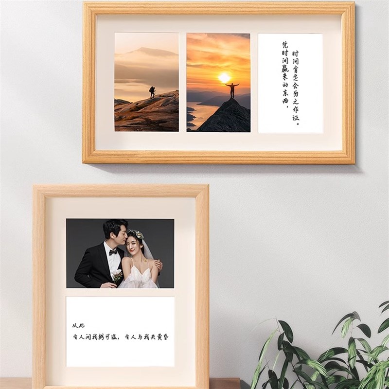 实木三连框相框照片定制diy挂墙冲洗打印加做成6寸桌面摆台简约风