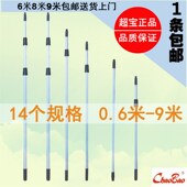 9米伸缩杆 超长杆 铝合金6米清洁杆8米加长杆擦玻璃多功能伸缩杆