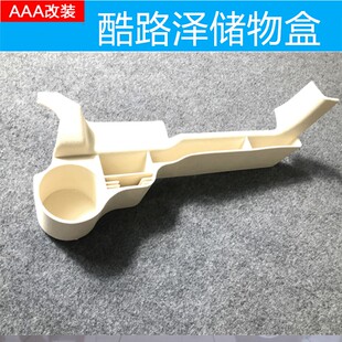 19陆巡LC200中控置物 座椅缝隙储物盒2016 兰德CRUISER改装