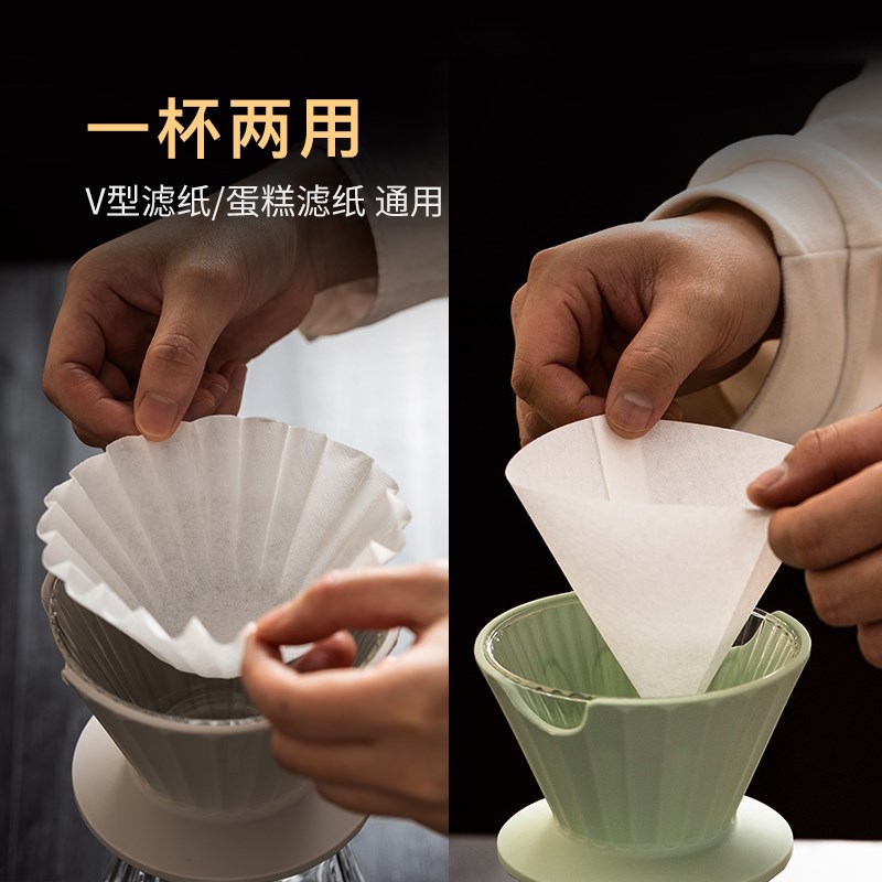 maxwin手冲咖啡滤杯咖啡蛋糕型V60过滤器分享壶家用咖啡器具套装