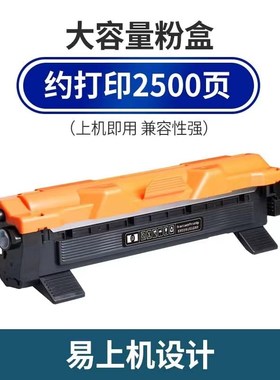 适用富士施乐P118w打印机粉盒M115b墨盒 m115f m118z p115b硒鼓