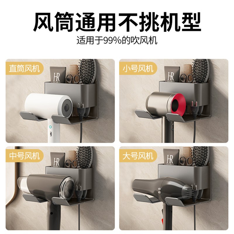枪灰色吹风机置物架免打孔浴室免打孔理发店家用风筒电吹风支架子