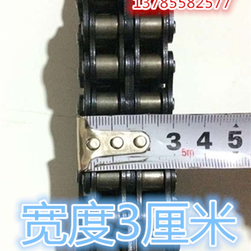 电动三轮车链条摩托车链条 428 双链条电机链条后桥链条牙盘链条