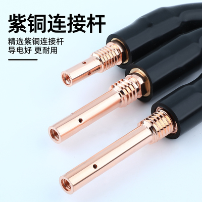 二保焊枪万向弯管气保焊机配件可弯曲直管鹅颈枪管200A/350A/500A