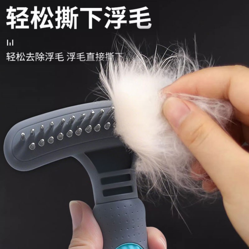宠物猫狗脱毛梳子钉耙梳袪毛梳狗狗按摩美容宠物梳子猫狗开结梳子图片