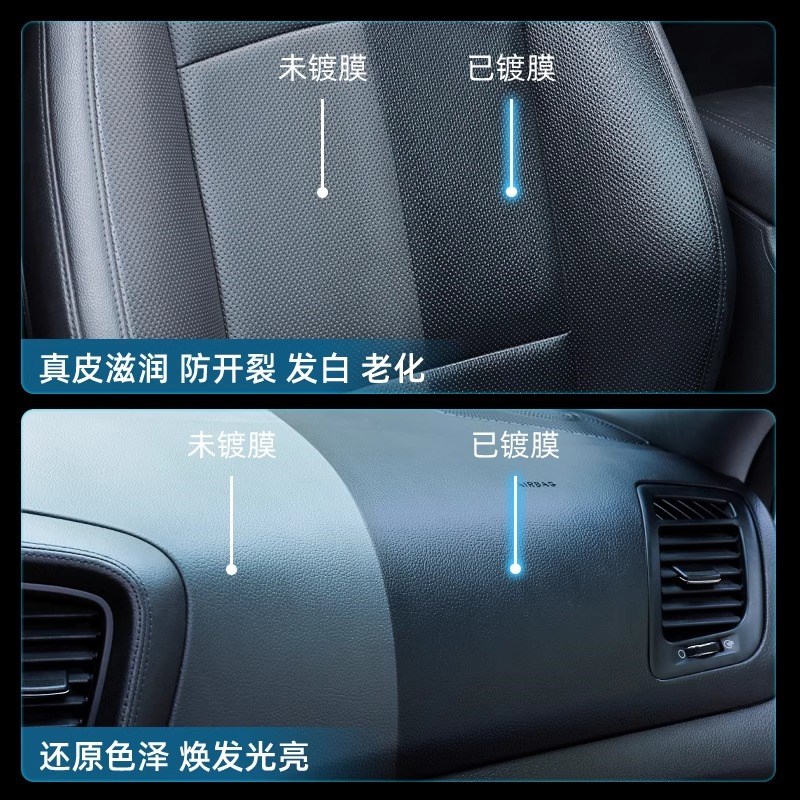 表板蜡汽车专用内饰翻新剂皮革座椅塑料清洗上光保养蜡表盘仪表蜡