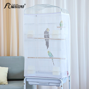 欧式鸟笼罩大型大号遮阳防洒溅笼衣玄凤虎皮鹦鹉保温防寒加厚鸟罩