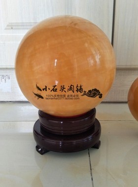 天然米黄玉石球摆件水晶球庭院来财客厅电视柜家居工艺品朋友送礼