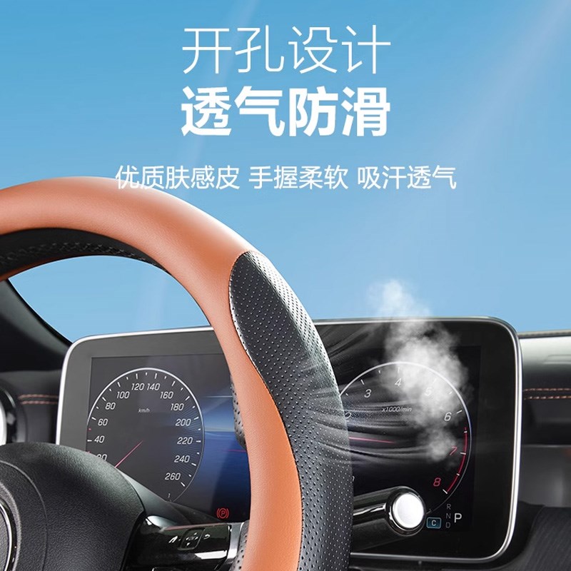 奔驰C级原车色方向盘套C260L/C200专用汽车内饰改装防滑吸汗把套