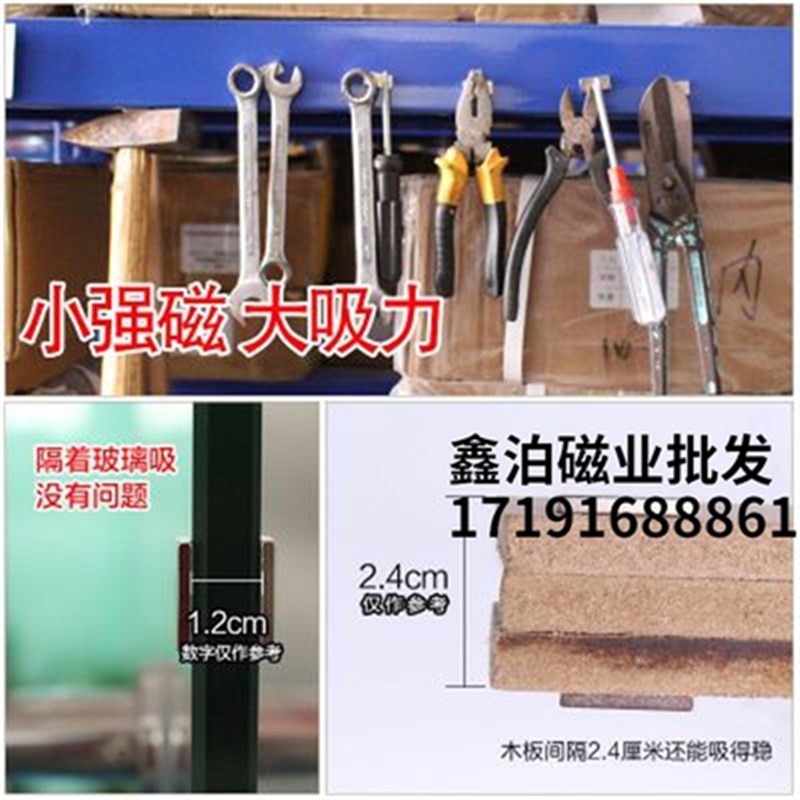 钕铷强力磁铁超高强力40X40X10磁钢40*40*10MMM长方形小吸铁贴片