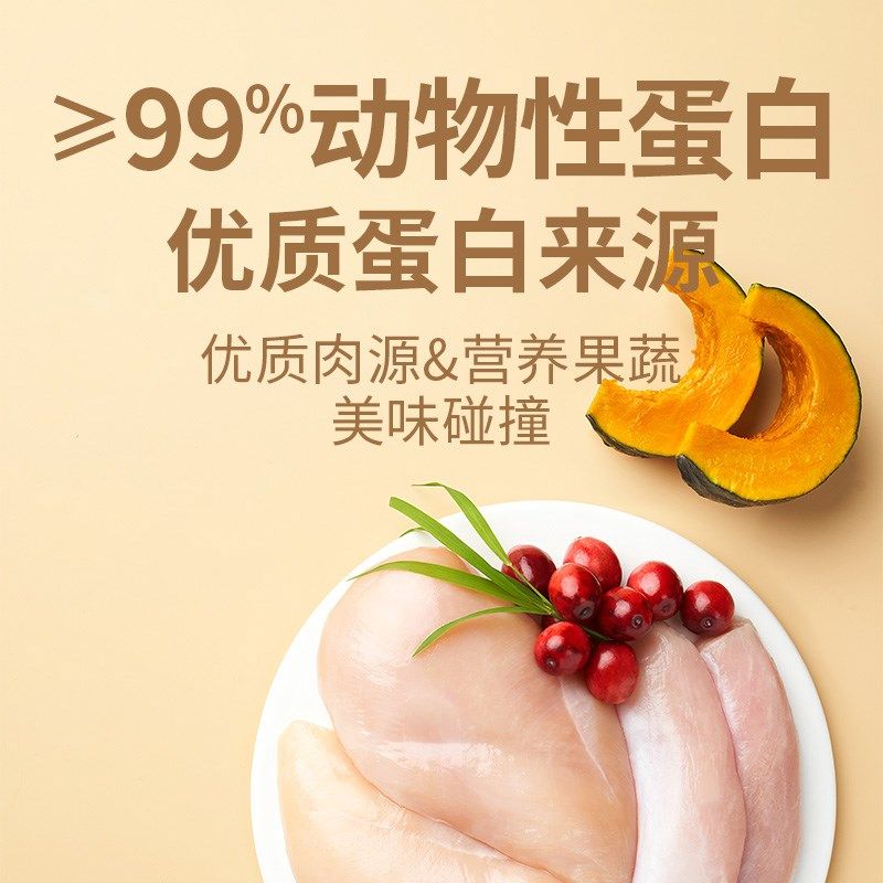 【冻干试吃】布兰德超级锁鲜主食果蔬冻干全价主食成幼猫粮试吃,宠物/宠物食品及用品,猫全价冻干粮,淘宝优惠券,粉丝福利购,淘宝优惠卷