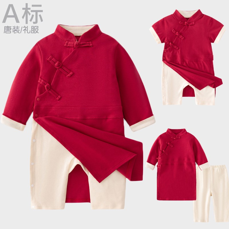 中国风长袍汉服连体衣婴儿中山装周岁男宝宝抓周礼服唐装春秋冬季