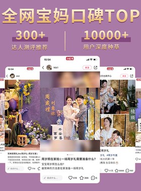 宝宝一周岁宴生日装饰布置场景抓周道具套装新中式紫色kt板背景墙