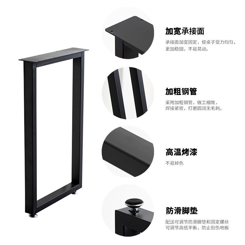 口字型餐桌腿办公会议桌脚书桌脚架大板桌架金属铁艺桌腿支架定制