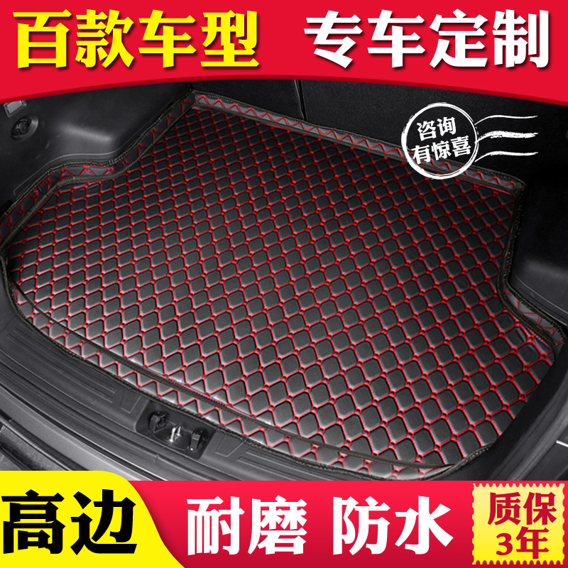 宝马3系gt320li2系新5系gt528li530x1x3x4x5x6专用后备箱垫尾箱垫