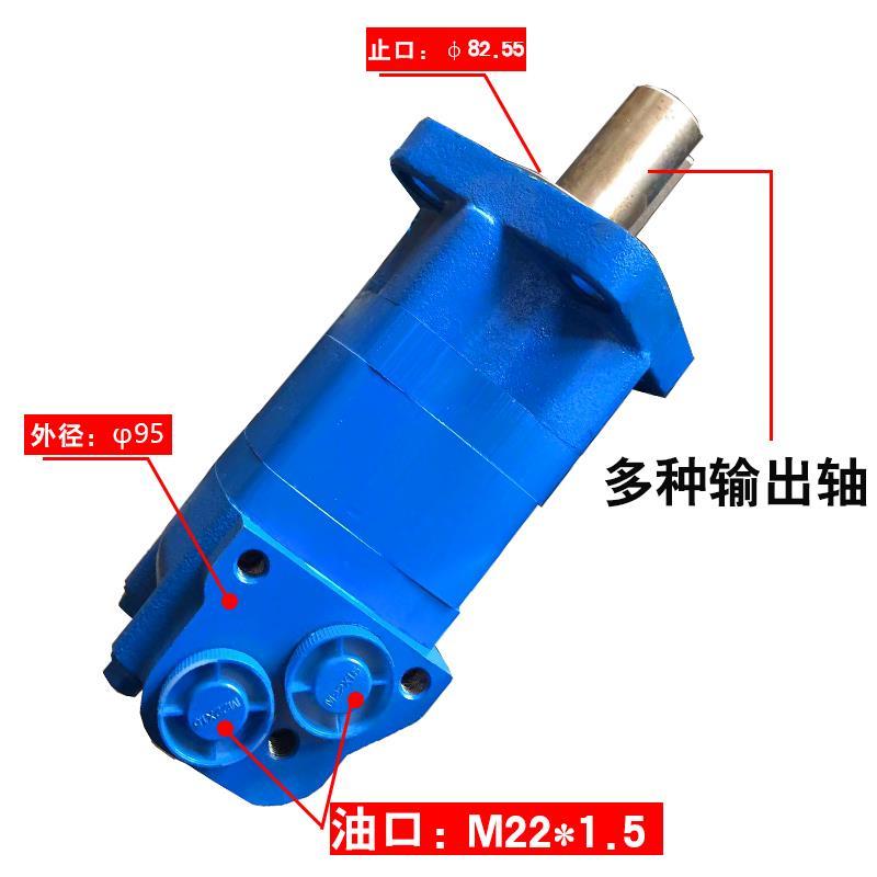 液压油马达绞盘液压摆线马达BM5/BMS/OMS/2K系列80/160/195/315反