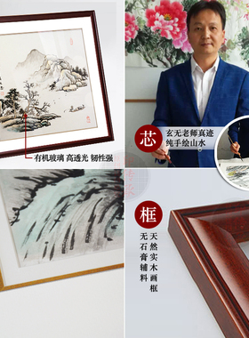 纯手绘斗方山水国画中式餐厅墙面装饰挂画水墨字画沙发背景墙壁画