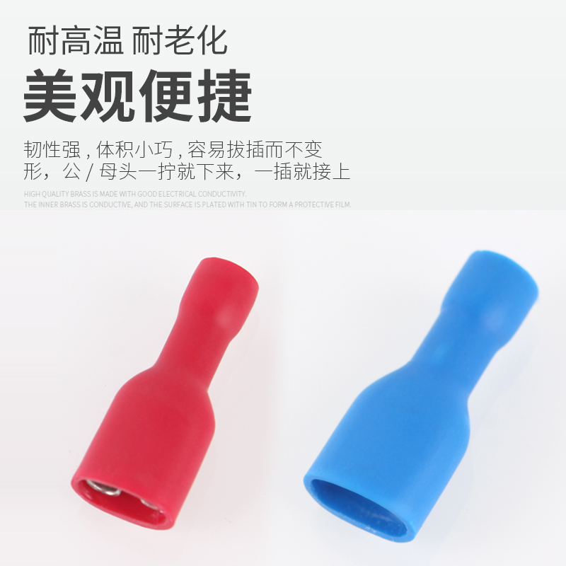 FDFD1.25/2/5.5/6.3插簧母预绝缘冷压端子电线连接器接线耳端子鼻