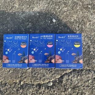 鱼缸鱼池水质测试PH亚硝酸盐氨氮PH检测试剂分析调节水族测试剂纸