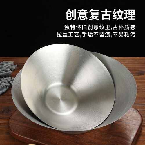 复古不锈钢水果沙拉碗做旧冷面碗泡面盆螺蛳粉专用碗日式蔬菜碗子