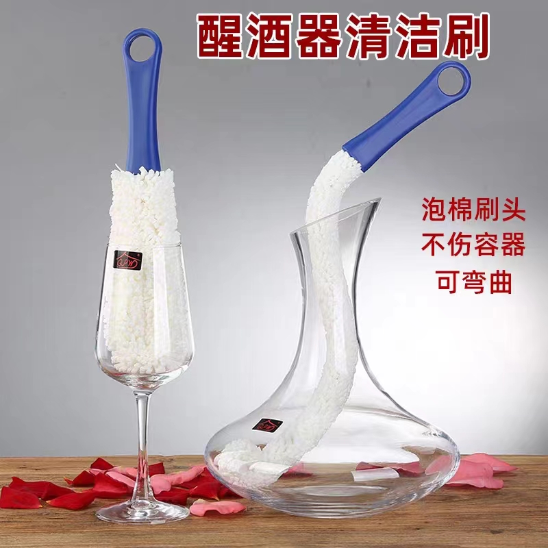 家用红酒葡萄酒杯杯刷子多功能洗醒酒器刷玻璃杯刷醒酒器清洁珠