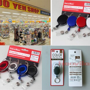 好易拉出口日伸缩扣易拉扣钥匙扣学生门禁卡挂绳防丢卡通个性定制