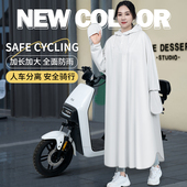 全身防暴雨服骑行新式 时尚 长款 成人一体式 雨披 雨衣电动车女款