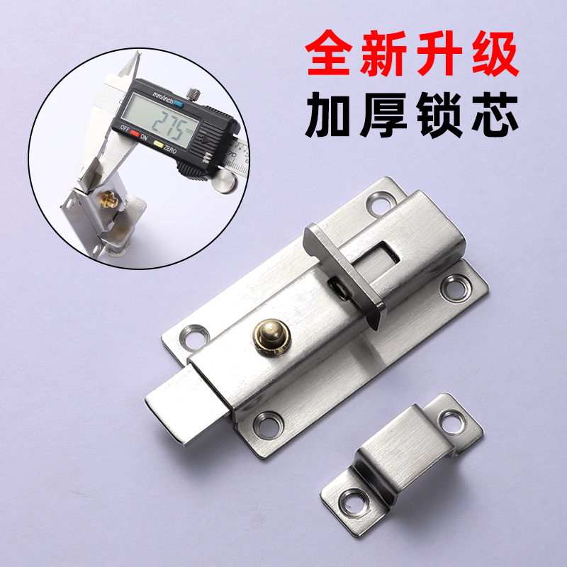 内门免打孔门扣门栓洗手间门锁卡扣不锈钢大门插销老式明装门闩锁