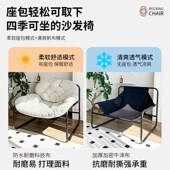 午憩宝阳台休闲懒人沙发椅客厅简易小沙发卧室靠背椅子宿舍电脑椅