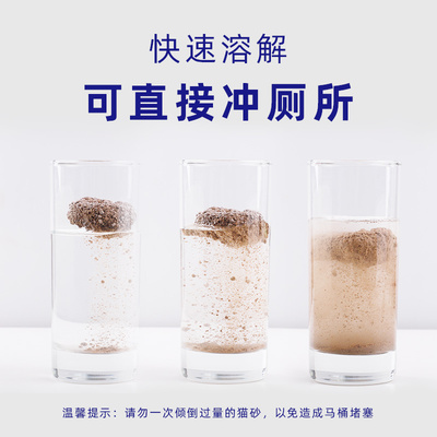 膨润土猫砂20斤可冲厕所水溶砂无尘结团猫沙低尘柠檬香猫砂10公斤