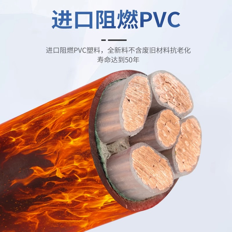 国标纯铜芯YJV2 3 4 5芯10 16 25 35 50平方三相电缆线室户外电线