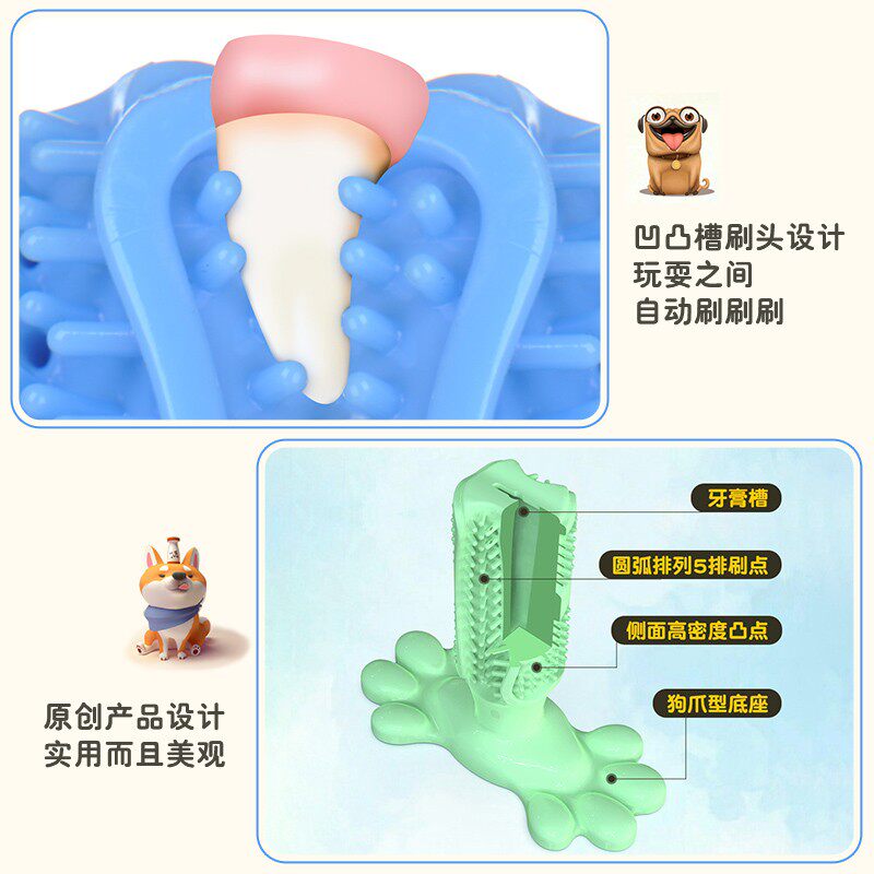 狗狗玩具磨牙棒狗自己玩耐咬刷牙橡胶球/球形玩具