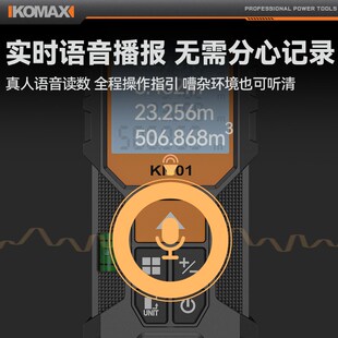 激光测距仪手持红外线测量尺高精度工业级锂电量房神器距离测量仪