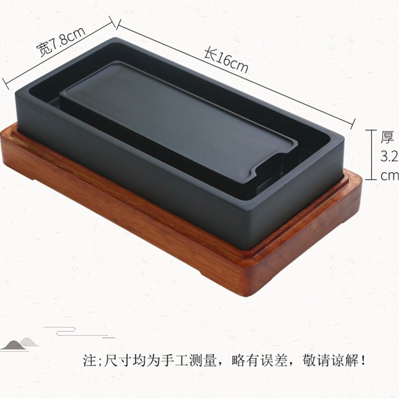 书法书画原石砚台歙砚老坑长方四水归堂素砚端礼品砚宣纸墨条毛笔