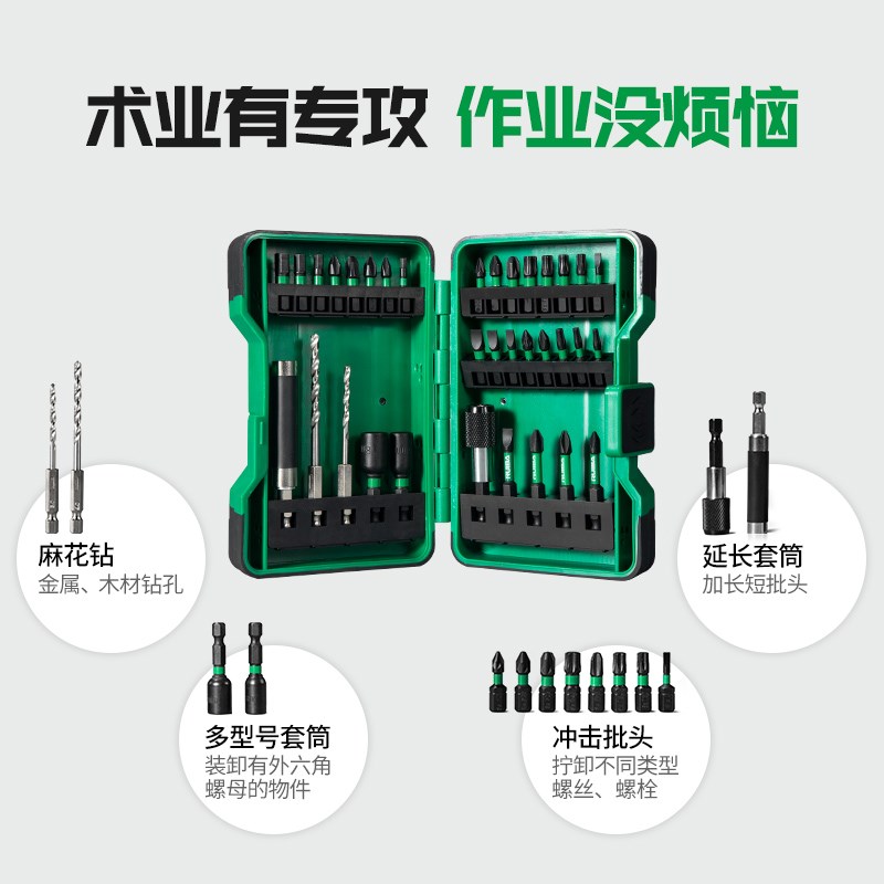 锐霸起子机强磁冲击批头34件套装十字内六角梅花电动螺丝刀手电钻