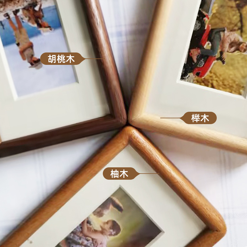 黑胡桃实木榫卯相框摆台6 7 8寸定制diy装裱儿童宝宝照片免费打印