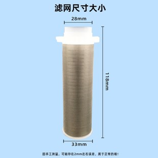 前置过滤器滤芯通用316不锈钢过滤网自来水净水器配件家用带刮洗